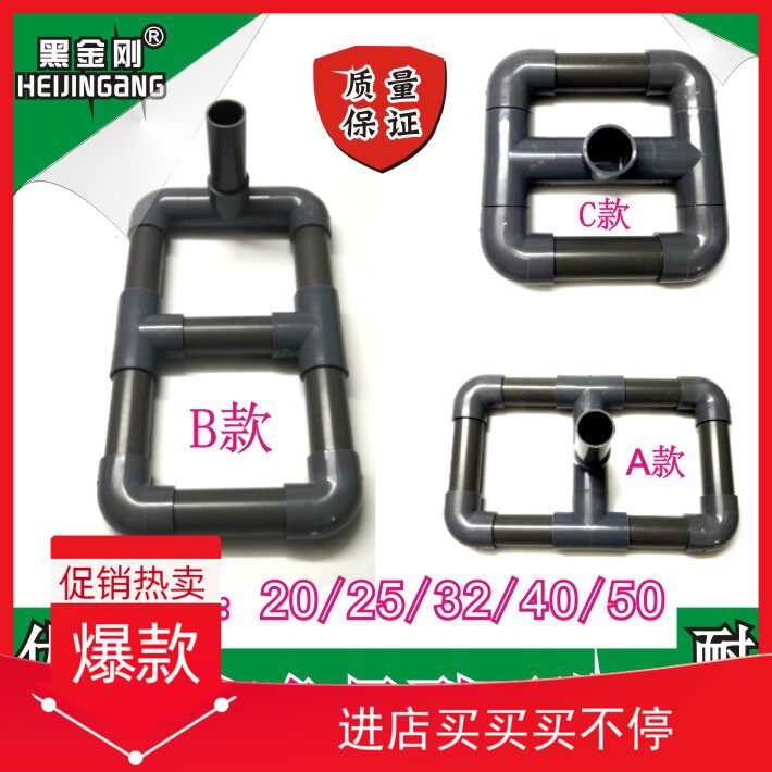 Fish tank Aquarium Triple Overflow Bottom Filter Pipe Accessories Solar type Grey Rain Shower Pipe Drip Flow Tube