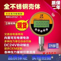 Pat * Full Stainless Steel High Precision High Precision Digital Pressure Gauge Gauge Gauge 5 Digit Liquid Crystal rechargeable