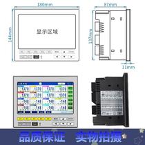 Take* Color Paperless Recorder Humidity Pressure Current Voltage Curve Temperature Recorder 1 4 8 12 16