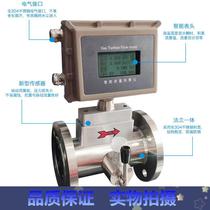 Pat* Stainless steel gas turbine flowmeter natural gas explosion-proof flowmeter LWQ gas intelligent flow totalizer