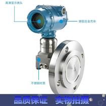 Shoot*3051L2 Differential Pressure DP Differential Pressure Rosemount Far East 3051TG High Precision 0 065% Transmitter HART