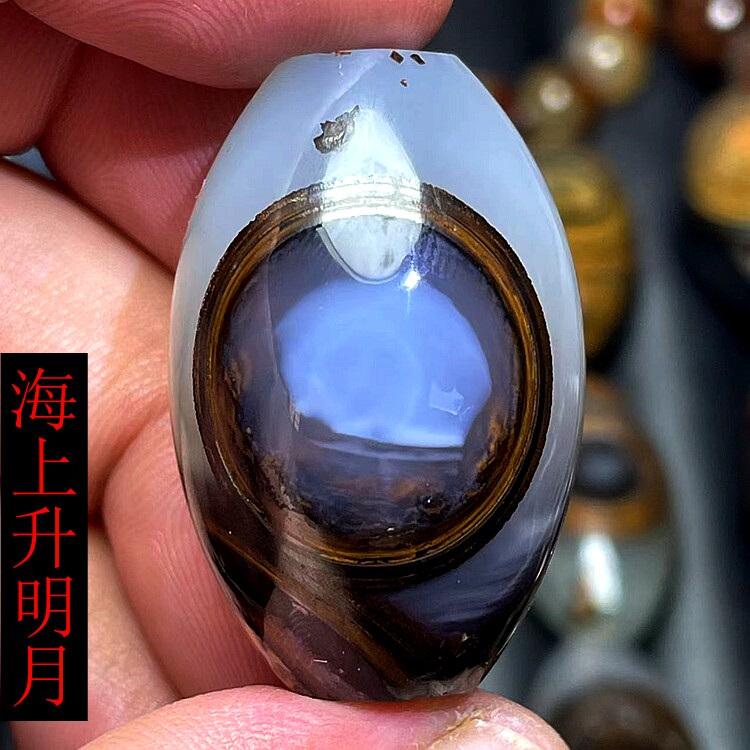 102333 超希少色✨九眼頁岩石天珠 結晶入り✨8字