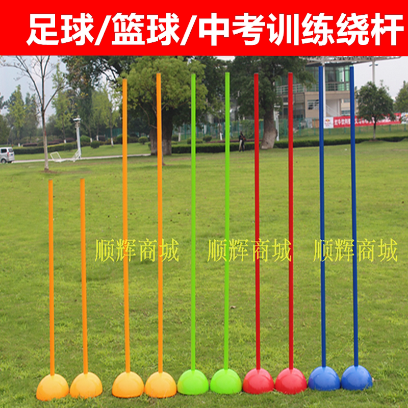 What are the benefits of using agility cones and hurdle courses in ...