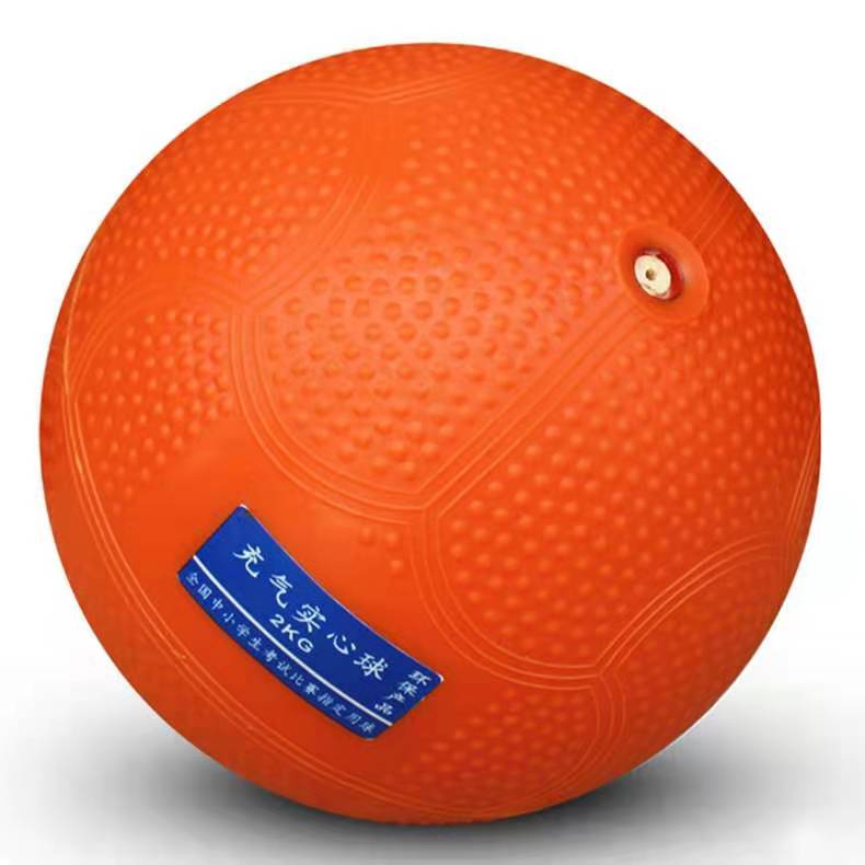 Inflatable solid ball 2kg primary and middle school students high school entrance examination special-purpose training 2kg fitness rubber solid ball 1kg