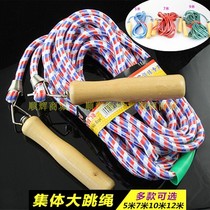 Student multi-person skipping rope team collective large long rope large skipping rope 5710 meters throw big rope