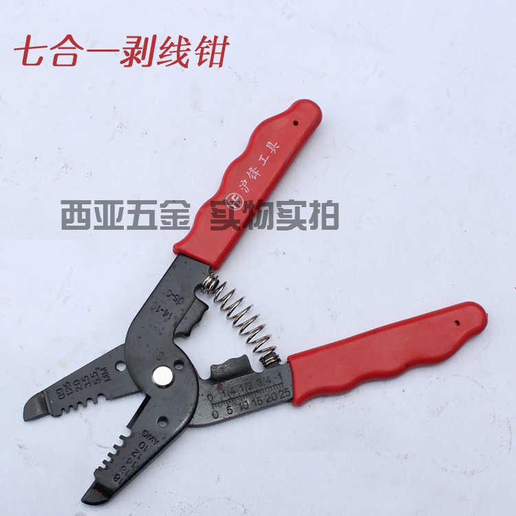 Multifunction seven-in-one wire stripper cable stripping pliers multifunctional peeling wire knife manual peeling pliers