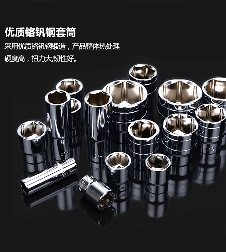 Sleeve head son large flying sleeve head 12 5MM sleeve 6 corner sleeve 1 2 sleeve tool hexagonal sleeve