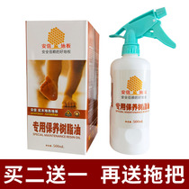 Anxin floor special maintenance resin essential oil solid wood composite floor wax care oil essence liquid household waxing