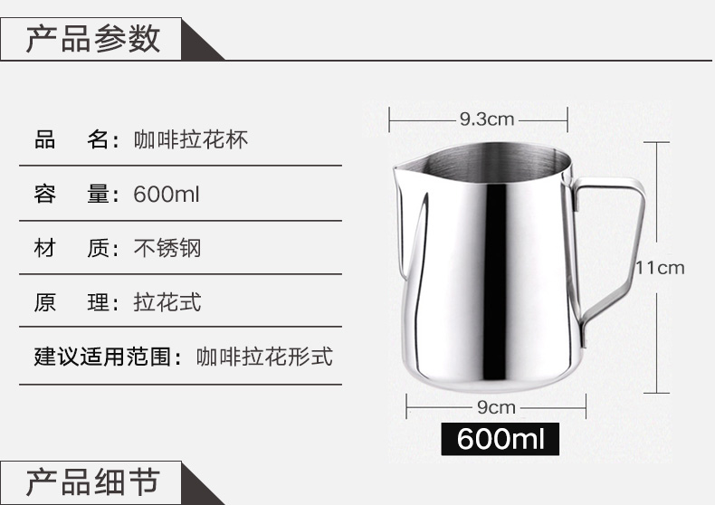 Mings Mings miệng kéo cốc hoa dày 304 bằng thép không gỉ kéo hoa xi lanh máy pha cà phê phù hợp với thiết bị cốc sữa cốc uống cafe