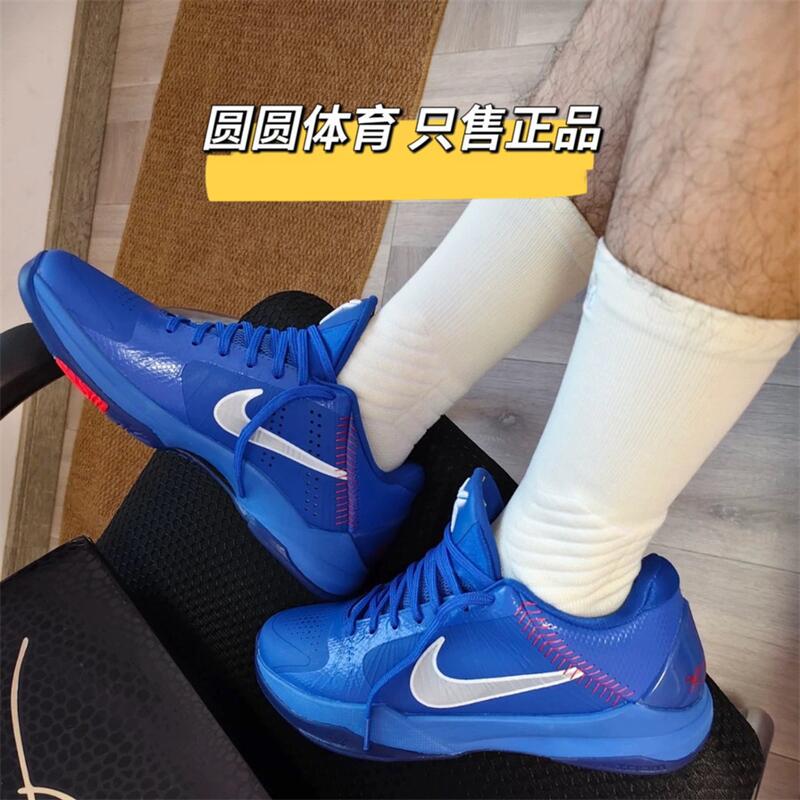 Nike Kobe 5 Protro White and Blue Low-Top Men's and Women's Cushioning Practical Basketball Shoes Io6256-400 Nike Kobe 5 Protro White and Blue Low-Top Men's and Women's Cushioning Practical Basketball Shoes Io6256-400
