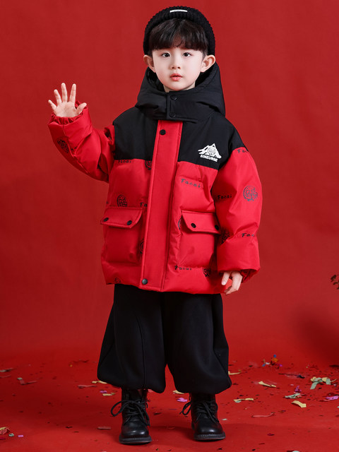 Boys' down Jacket Winter 2026 New Thickened Children's New Year Outfit Red Cotton Coat for Babies