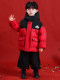 Boys' down Jacket Winter 2026 New Thickened Children's New Year Outfit Red Cotton Coat for Babies