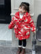 Boys' down Jacket Winter 2026 New Model Children's New Year Outfit Girls' Winter Festive Clothing Coat