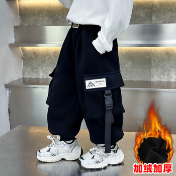 Boys' Cargo Pants Autumn and Winter 2026 New Style Cool Winter Fleece-Lined Pants Children's Integrated Fleece Casual Long Pants Trendy