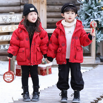 Boys' down Jacket Winter 2025 New Style Children's Thick Cotton Coat Cold-Proof Outerwear Girls' Red Festive New Year Outfit