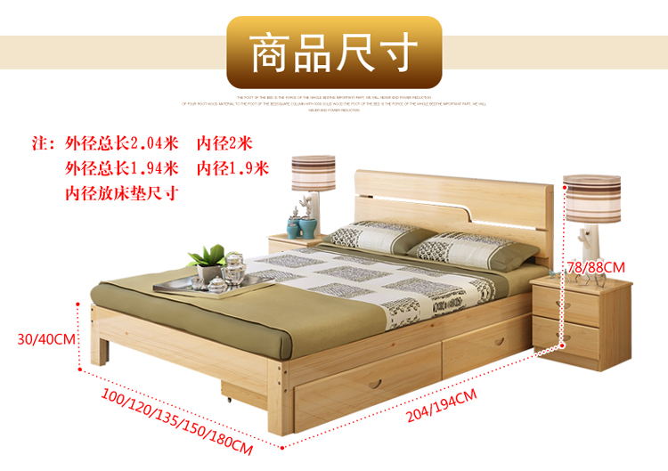 Tất cả gỗ rắn đơn giản giường gỗ giường đôi 1,3 1,8 m giường ngân sách hiện đại nhỏ gọn 1,2 1,5 giường đơn - Giường giá giường tầng sắt