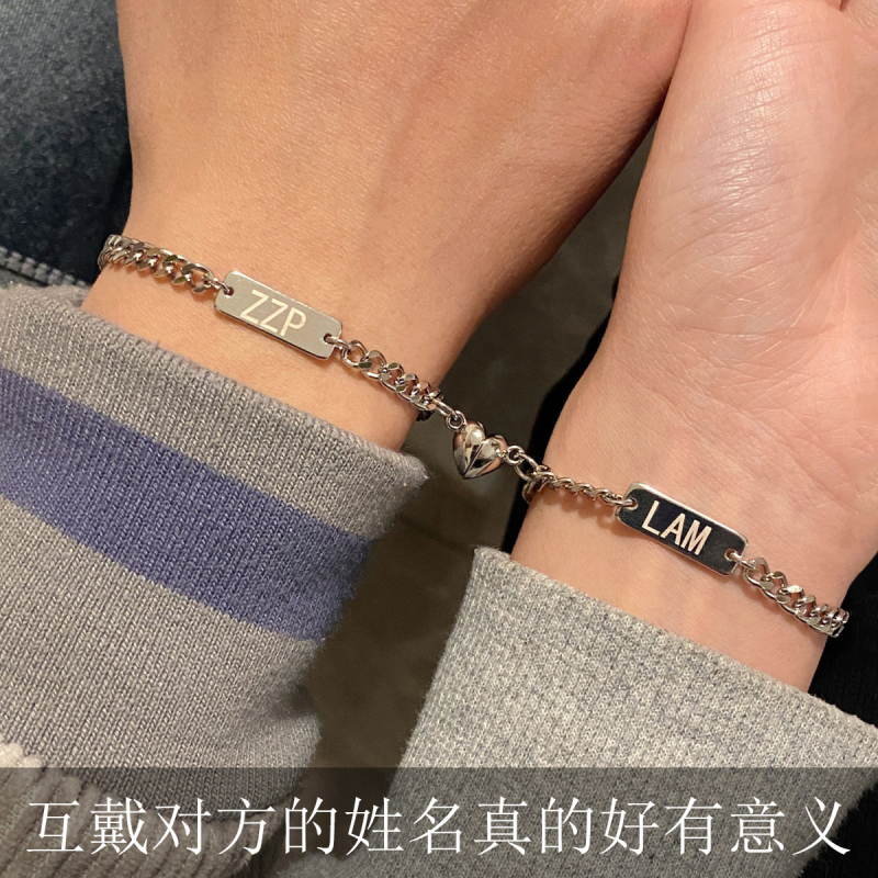 925 Silver Magnetic Heart-Attracting Couple Bracelets, a Pair of Couple Bracelets, Niche Style, ins Engraving, New Anniversary Gift