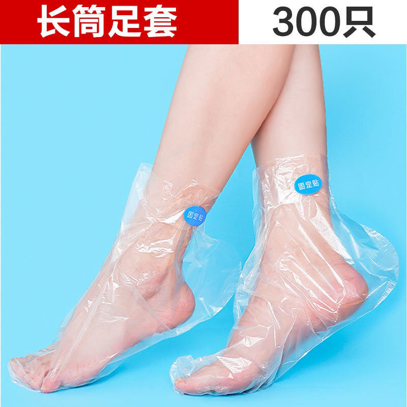 Disposable foot film cover plastic hand film Bubble foot test shoe cover waterproof transparent bag foot cover universal foot therapy foot cover