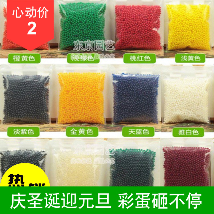 Crystal mud Spongebob ocean baby absorbent beads bubble big beads bubble soybean biological ball handmade toy hot sale