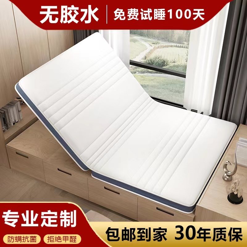 Seahorse tatami mattress set to make coconut palm children's partial hard pedalling rice cushion kang foldable unwashed custom size-Taobao