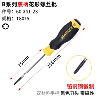 T8x75mm 60-841-23