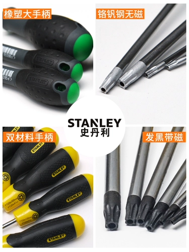Нож отвертки Stanli Plam