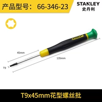 T9x45mm