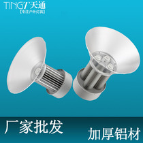 LED High bay light Solid shell kit Factory ceiling warehouse lighting workshop 80W100W150W200W210W