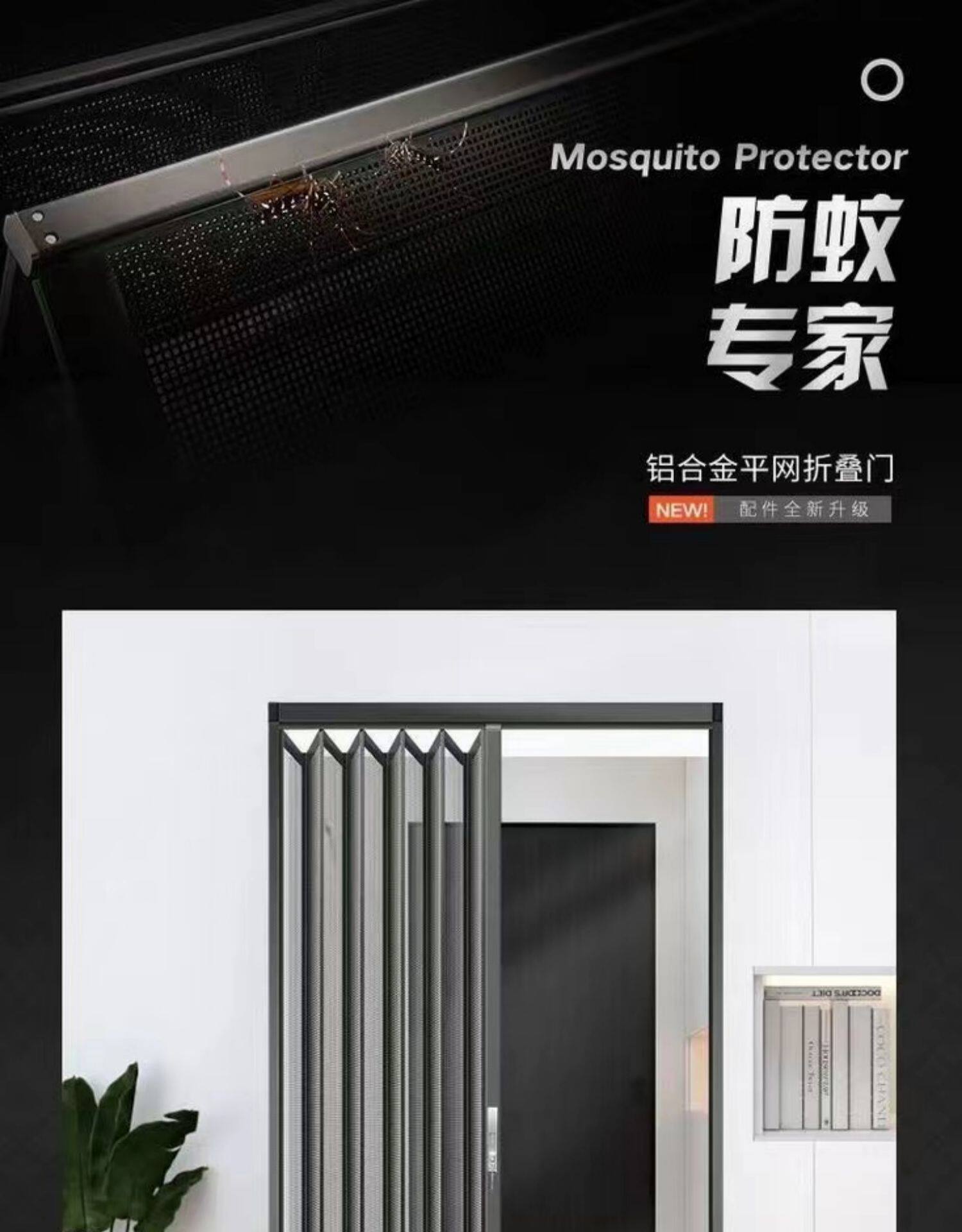 金刚网折叠纱门推拉式极窄平网金钢网防猫狗老鼠铝合金隐形纱窗-阿里巴巴