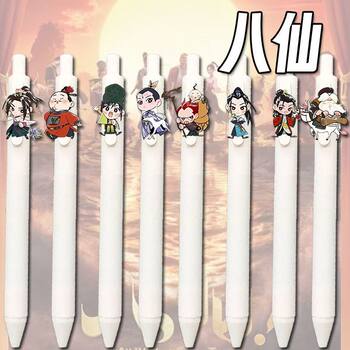 Eight immortals animation movie press gel pen