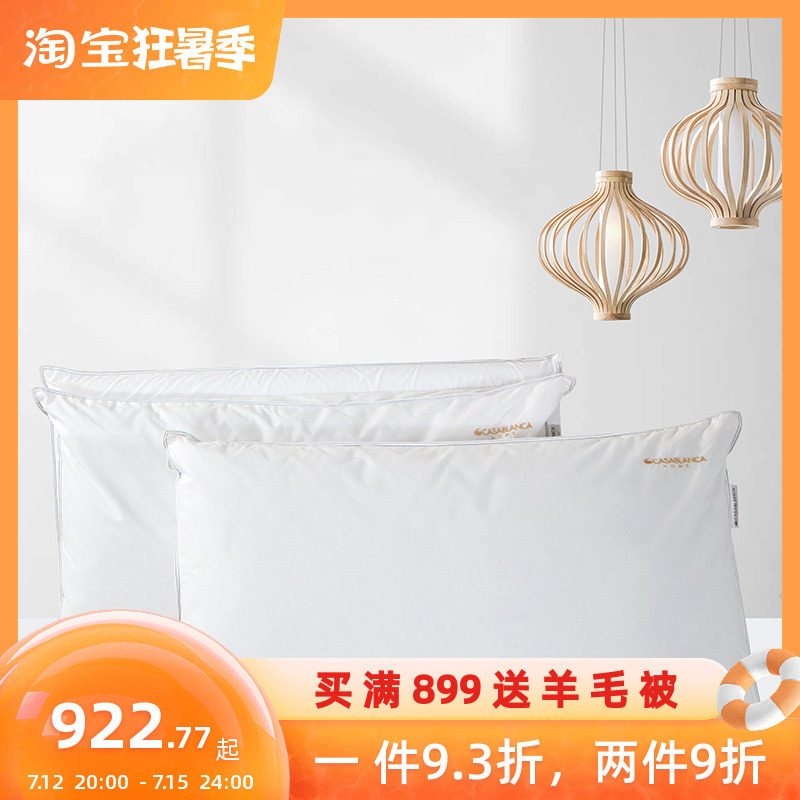 CASABLANCA Carsatian Phantom White Goose stuffed with ergonomic design for cervical spine sleep pillows