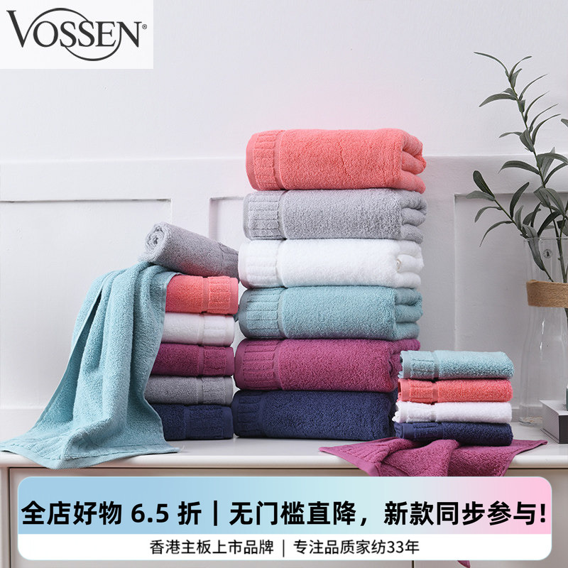 Casa Tianjiao Vossen Austrian Imported 100% Cotton Towel Bath Towel Face Towel Square Towel Soft Quick-Drying Set Casa Tianjiao Vossen Austrian Imported 100% Cotton Towel Bath Towel Face Towel Square Towel Soft Quick-Drying Set