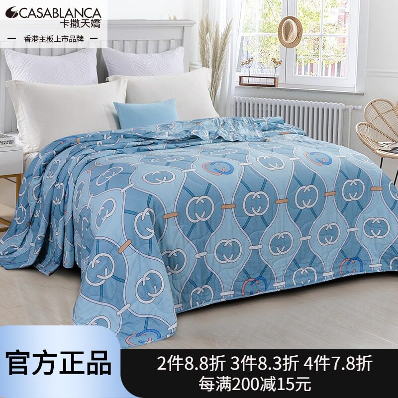 Casatianjiao cotton air conditioning is cotton core summer is double yarn washable summer thin is cotton filled core