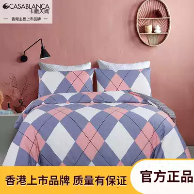 Kasa Tianjiao cotton four-piece trendy geometric four-piece cotton new bed sheet cotton four-piece set