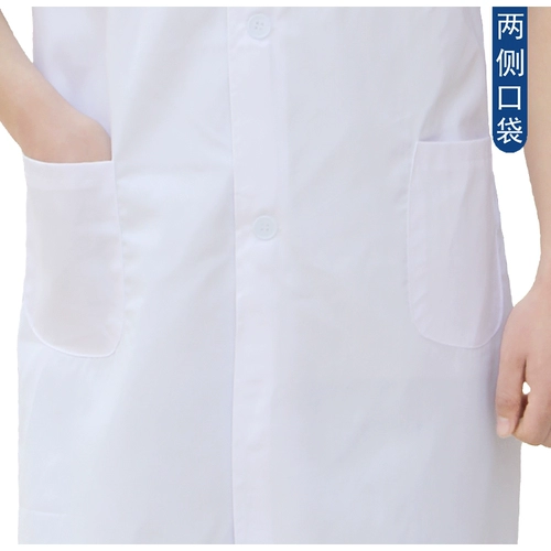 Тонкий белый халат, униформа врача, короткий рукав