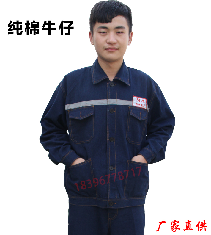 Bông chống bỏng chống cháy denim hàn làm việc quần áo sơn đầu máy tự động sửa chữa mỏ than chống bụi bảo hiểm lao động nam kích thước lớn phù hợp với