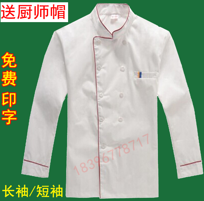 Uniforme de cuisinier en coton - Ref 1909247 Image 8
