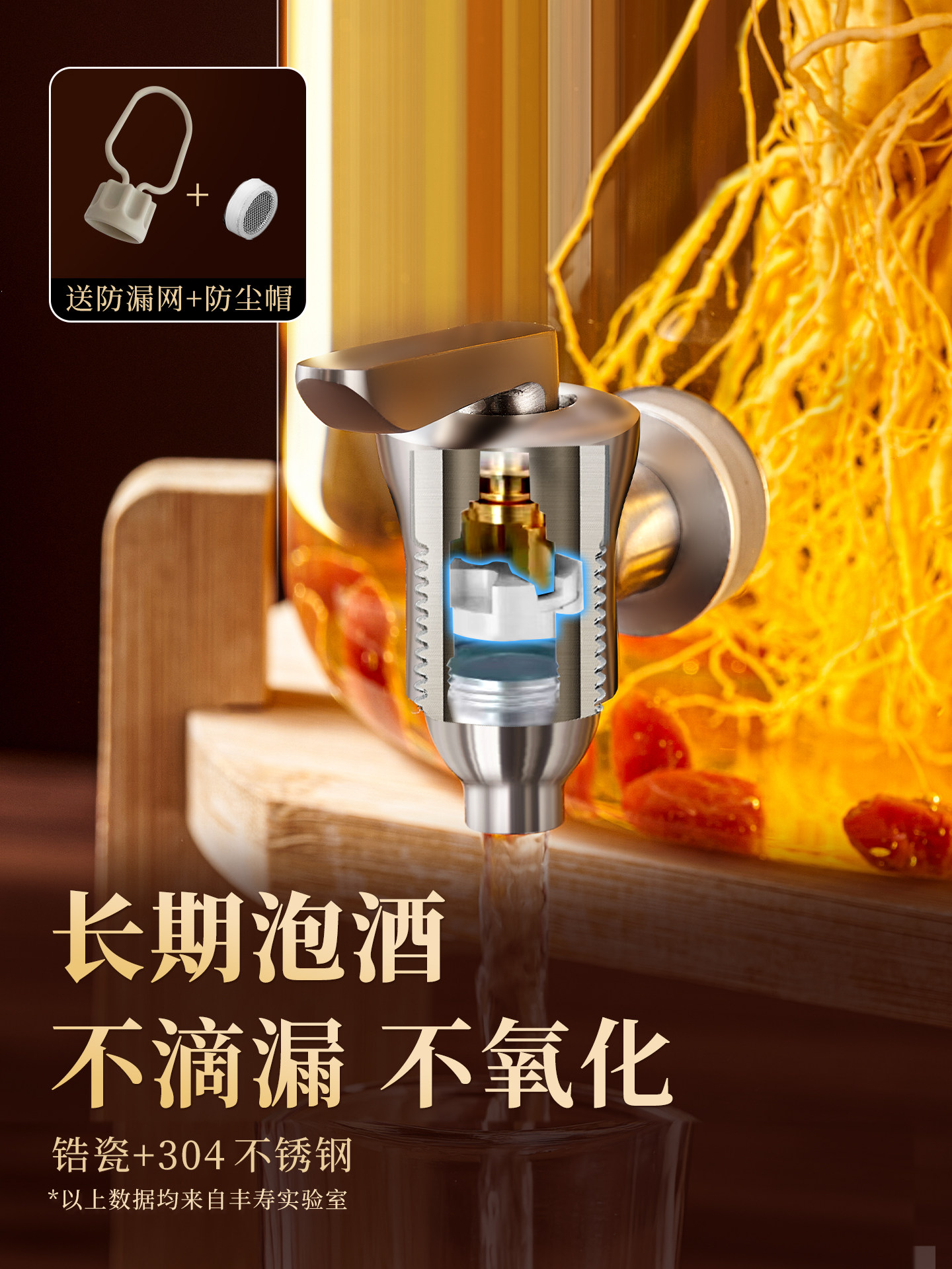 Thickened Special Wine Bottle for Soaking in Alcohol, Sealed Glass Bottle, High-End Ginseng Medicinal Wine Jar with Spigot, Long-Term Storage Wine Barrel