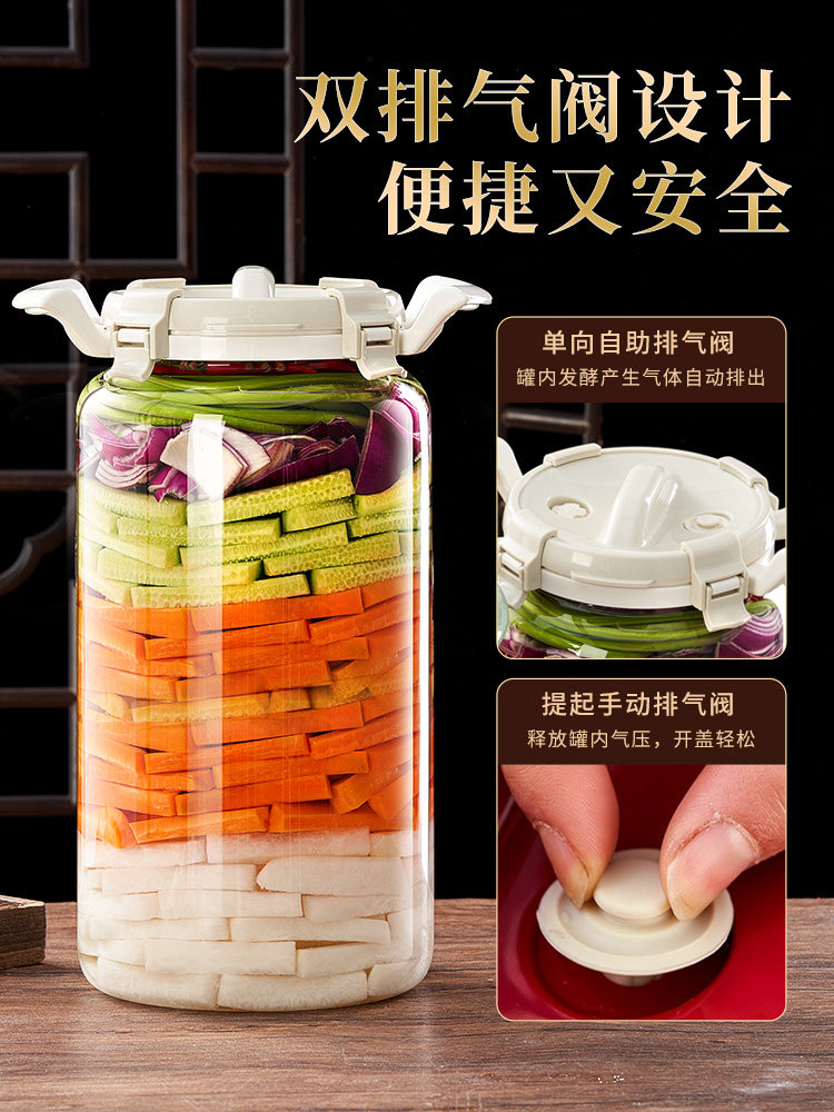 Pickle Jar, Household Glass Sealed Jar, Food-Grade Pickling Jar, Canned Sauerkraut, Pickled Vegetables, Large-Mouth Glass Jar for Soaking Alcohol