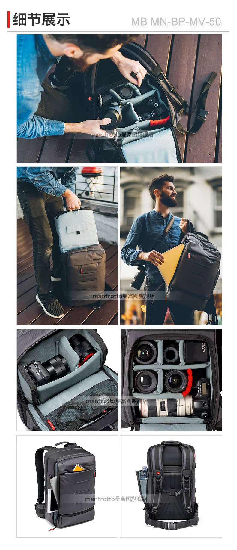 229 58 Manhattan Canon Photo Pack Mb Mn Bp Mv 50 30 From Best Taobao Agent Taobao International International Ecommerce Newbecca Com