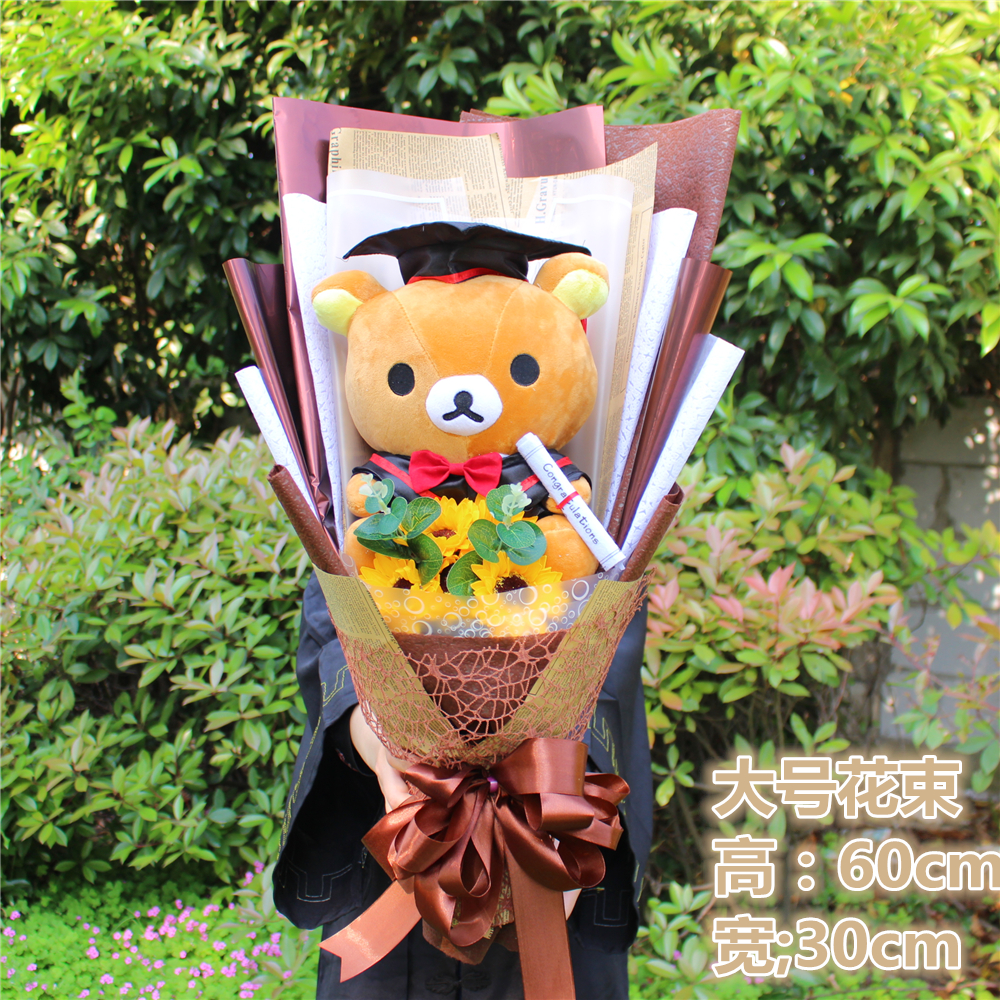Practical University Graduation Gift Doctor Hat Dr Doll Doll Doll Send Class Girlfriend