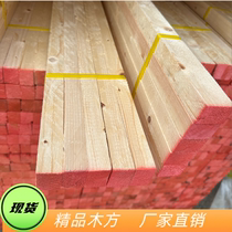 Premium suspended ceiling wooden square DIY solid wood white pine keel wood strips logs 2 5*3 5 drying 3 6 meters partition