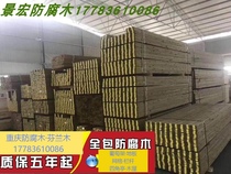 Chongqing Finnish wood antiseptic wood grape trellis floor railing fence mesh grid partition garden board sun shed