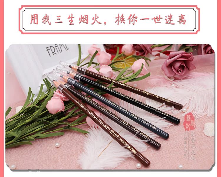 Hengsi 1818 kéo bút chì lông mày không thấm nước và thấm mồ hôi không nở hoa Hàn Quốc lông mày không tắt màu bút chì lông mày - Bút chì lông mày / Bột / Stick innisfree kẻ mày