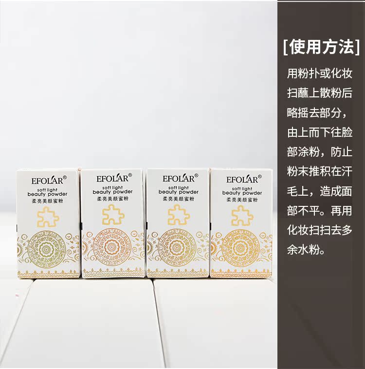 Evra Mushroom Repair Honey Powder Control Oil Makeup Powder Loose Powder Repair Kem che khuyết điểm Cách ly bụi chính hãng Puff phấn nền