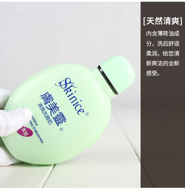 Da Mei Ling làm mới sữa rửa mặt 190 gam màu xanh lá cây kiểm soát chất béo dầu ức chế mụn trứng cá mụn đầu đen lỗ chân lông sữa rửa mặt eucerin sữa rửa mặt