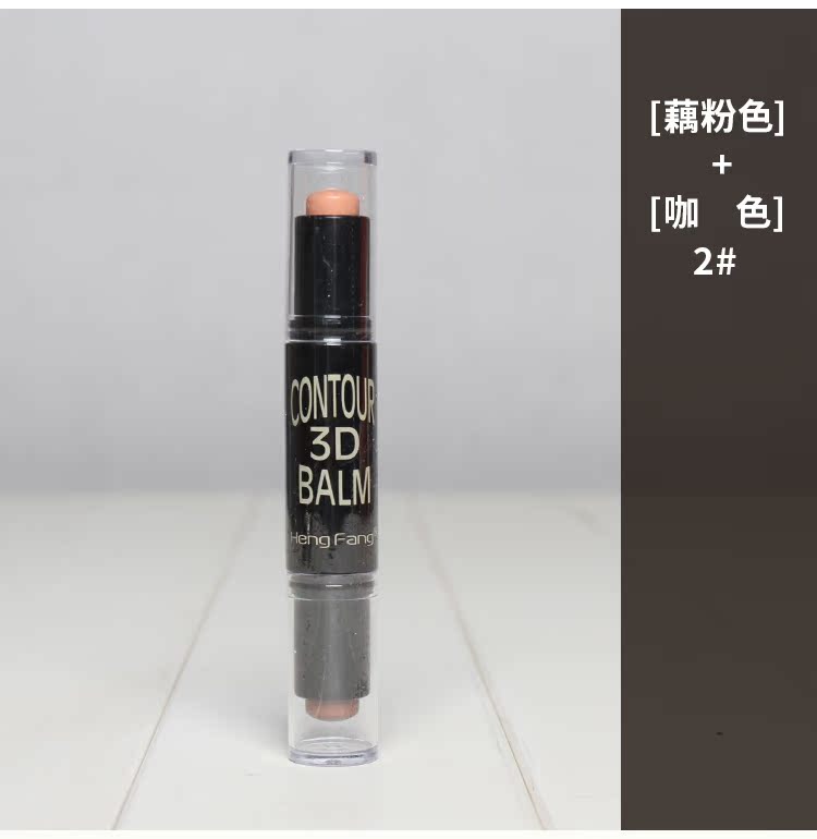 Hengfang 3D stereo ánh sáng cao đầu đôi sửa chữa thanh công suất sáng tằm bút mũi bóng xương sống bóng V mặt mỏng sửa chữa mặt công suất bút phấn đánh khối