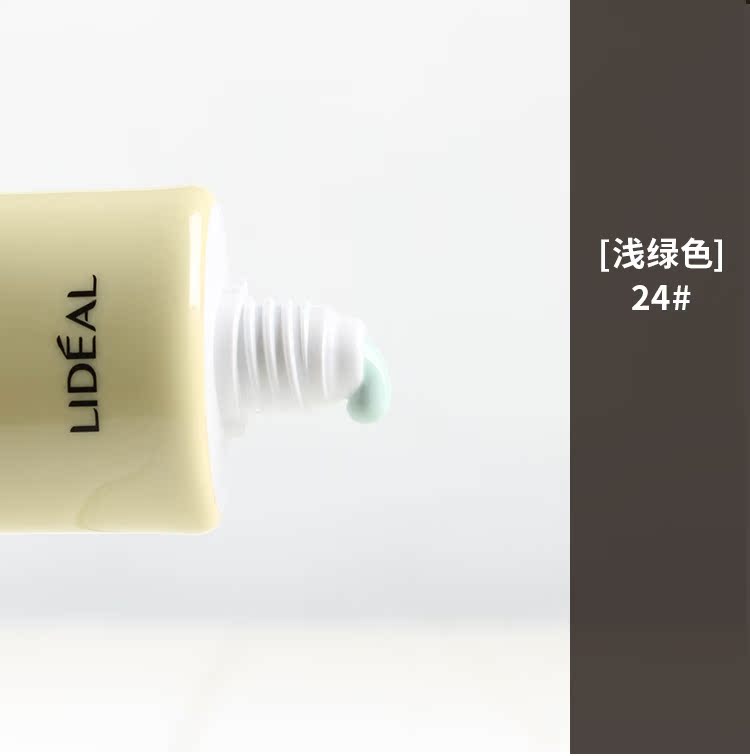 Ling điểm tập trung sữa đậu nành lên men BB cream trang điểm che khuyết điểm nền tảng lâu dài giữ ẩm khỏa thân trang điểm kem dưỡng da