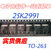 2SK2991 K2991 field effect MOS tube TO-263 N channel 5A 500V ready for direct shooting