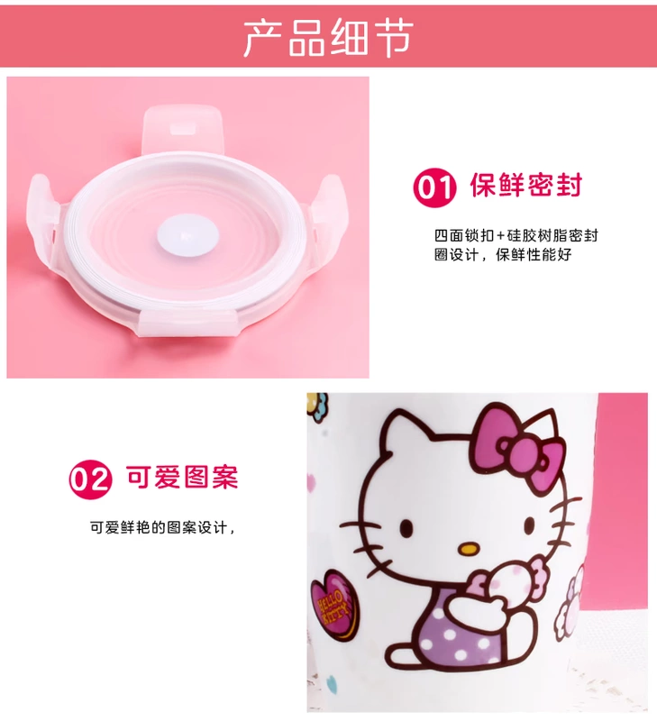 Âm nhạc đích thực khóa hộp lưu trữ gốm sứ lò vi sóng Hello Kitty sinh viên hộp ăn trưa bát súp kitty cốc - Hộp cơm điện sưởi ấm nồi cơm hâm nóng